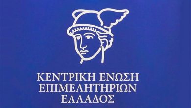 Η-ΚΕΕΕ-καλεί-την-κυβέρνηση-σε-άμεση-έναρξη-διαλόγου