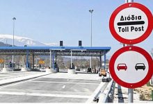 Δήμος-Νέστου:-Εκτός-απαλλαγής-διοδίων-παρά-την-άμεση-πρόσβαση-στην-Εγνατία-Οδό