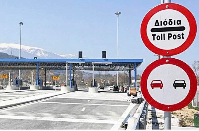 Δήμος-Νέστου:-Εκτός-απαλλαγής-διοδίων-παρά-την-άμεση-πρόσβαση-στην-Εγνατία-Οδό