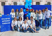 Δράση-ενημέρωσης-και-ευαισθητοποίησης-για-τον-Αυτισμό-στην-πλατεία-Καπνεργάτη