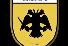 Δήμαρχος-Παγγαίου:-Συγχαρητήρια-στο-Βυζάντιο-Κοκκινοχώματος-για-την-πρόκριση-στον-τελικό-της-ΕΠΣ-Καβάλας