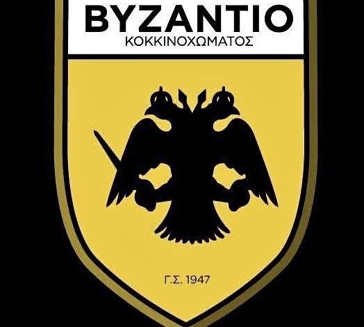 Δήμαρχος-Παγγαίου:-Συγχαρητήρια-στο-Βυζάντιο-Κοκκινοχώματος-για-την-πρόκριση-στον-τελικό-της-ΕΠΣ-Καβάλας