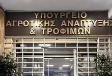 Απόπειρες-τηλεφωνικής-εξαπάτησης-με-πρόσχημα-τον-αφθώδη-πυρετό