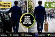 Η-πρόταση-του-Μάκη-Παπαδόπουλου-για-το-κυκλοφοριακό