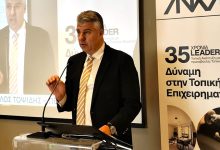 Ο-Περιφερειάρχης-ΑΜΘ-στη-διημερίδα-για-τα-35-χρόνια-της-Αναπτυξιακής-Καβάλας