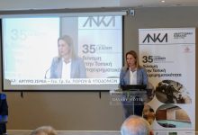 35-χρόνια-leader-στην-Καβάλα:-Στο-επίκεντρο-η-επόμενη-μέρα-της-τοπικής-ανάπτυξης