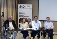 Αναπτυξιακή-Καβάλας:-«35-χρόνια-συμβολή-στην-Τοπική-Ανάπτυξη-–-Προς-τη-νέα-εποχή-του-leader»