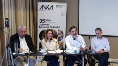 Αναπτυξιακή-Καβάλας:-«35-χρόνια-συμβολή-στην-Τοπική-Ανάπτυξη-–-Προς-τη-νέα-εποχή-του-leader»