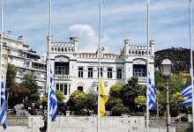 Εκδηλώσεις-για-την-Ημέρα-Μνήμης-της-Γενοκτονίας-του-Ποντιακού-Ελληνισμού