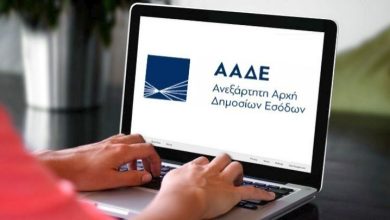 Διαγράφονται-ή-μειώνονται-πρόστιμα-για-εκπρόθεσμες-δηλώσεις-στην-εφορία