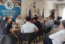 Σύσκεψη-στον-Εμπορικό-Σύλλογο-Καβάλας-για-την-αντιμετώπιση-του-παρεμπορίου