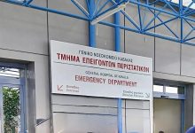 Νέα-εποχή-για-τα-Επείγοντα-του-Νοσοκομείου-Καβάλας-–-Ξεκινά-η-λειτουργία-του-αναβαθμισμένου-ΤΕΠ