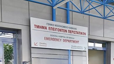 Νέα-εποχή-για-τα-Επείγοντα-του-Νοσοκομείου-Καβάλας-–-Ξεκινά-η-λειτουργία-του-αναβαθμισμένου-ΤΕΠ