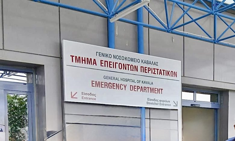 Νέα-εποχή-για-τα-Επείγοντα-του-Νοσοκομείου-Καβάλας-–-Ξεκινά-η-λειτουργία-του-αναβαθμισμένου-ΤΕΠ