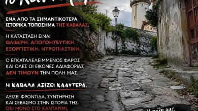 Το-Κανταρίμι