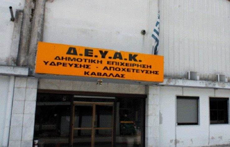 Δόθηκε-στην-κυκλοφορία-ο-δρόμος-της-ΜΟΜΑ