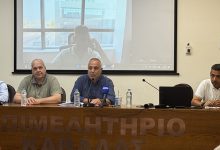 Ποια-θέματα-συζητήθηκαν-στην-συνεδρίαση-του-ΔΣ.-του-Επιμελητηρίου-Καβάλας
