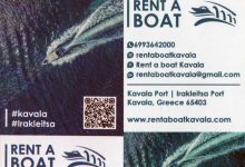 ΠΟΒΣΚΞ:-Οικονομικό-και-διοικητικό-αδιέξοδο-δημιουργεί-η-πλατφόρμα-«open-business»