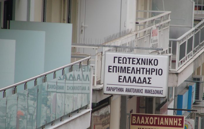 Τοποθέτηση-του-ΓΕΩΤΕΕ-ΑΜ-για-τις-εκτεταμένες-ζημιές-σε-αμπελοκαλλιέργειες-των-Δήμων-Παγγαίου-και-Αμφίπολης-λόγω-περονόσπορου