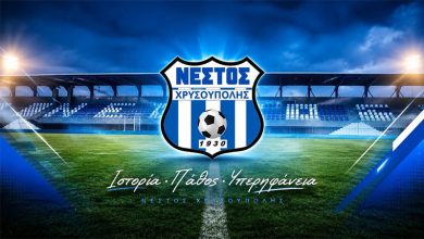 Η-νέα-οργανωτική-δομή-του-Νέστου-Χρυσούπολης