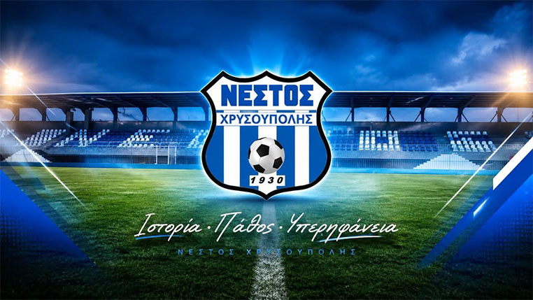 Η-νέα-οργανωτική-δομή-του-Νέστου-Χρυσούπολης