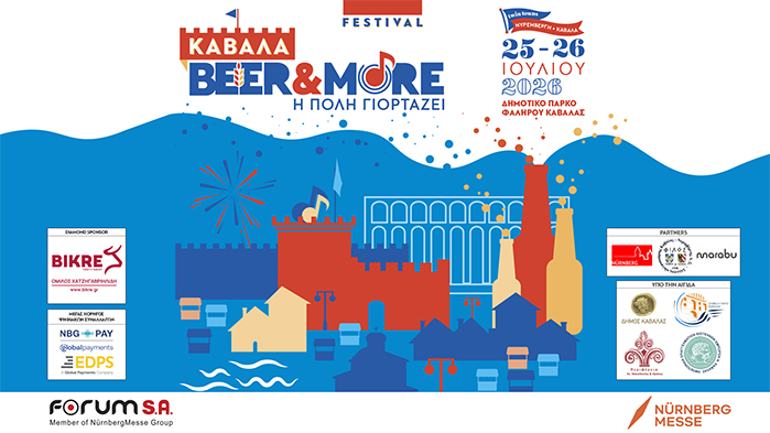 kΑΒΑΛΑ-festival-2026:-Μία-στρατηγική-σύμπραξη-εξωστρέφειας-και-πολιτισμού-μεταξύ-Καβάλας-και-Νυρεμβέργης.