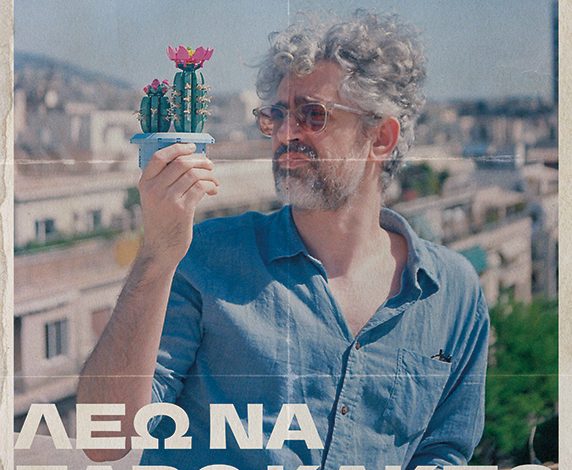 Δεν-υπάρχει,-προς-το-παρόν,-κίνδυνος-για-συνένωση-της-ΔΕΥΑ-Καβάλας