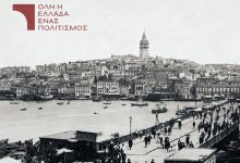 «Όταν-άνθρωπος-ή…»:-Μουσική-παράσταση-στην-Ανακτορούπολη