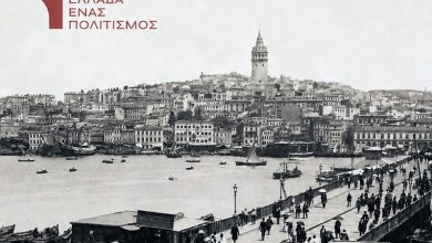 «Όταν-άνθρωπος-ή…»:-Μουσική-παράσταση-στην-Ανακτορούπολη