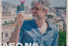 Εταιρικά-Καλοκαιρινά-Δώρα:-Οι-Τάσεις-που-θα-Κυριαρχήσουν-και-Πώς-να-τις-Αξιοποιήσετε