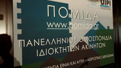 Ανακοίνωση-της-ΠΟΜΙΔΑ-Καβάλας-για-τα-Τενάγη-των-Φιλίππων