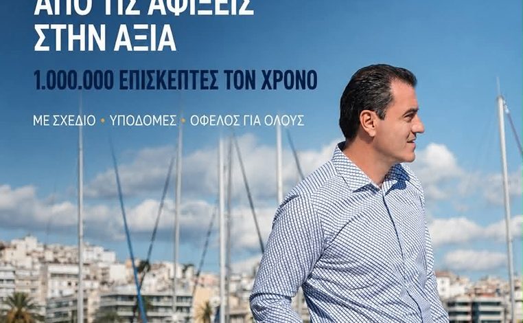 Μάκης-Παπαδόπουλος:-«ΚΑΒΑΛΑ-2036:-ΑΠΟ-ΤΙΣ-ΑΦΙΞΕΙΣ-ΣΤΗΝ-ΑΞΙΑ»