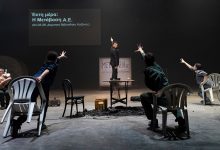 «Γη-της-Επαγγελίας»-της-Γεωργίας-Μαυραγάνη-στο-69ο-Φεστιβάλ-Φιλίππων!