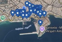ΔΗΜΟΣ-ΚΑΒΑΛΑΣ:-mystreet-–-Ένα-ακόμη-σημαντικό-βήμα-για-τη-διαφάνεια,-την-προστασία-των-κοινόχρηστων-χώρων-και-την-καλύτερη-εξυπηρέτηση-των-πολιτών