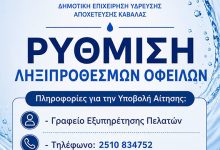 Υποτονική-η-εμπορική-ζήτηση-στα-σταφύλια