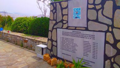 Εκδηλώσεις-για-την-32η-επέτειο-μνήμης-από-την-πτώση-ελικοπτέρου-δασοπυρόσβεσης