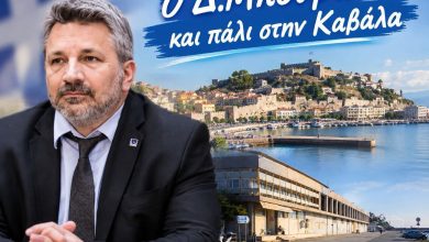 Ο-Προϊστάμενος-της-Γενικής-Διεύθυνσης-Τελωνείων-της-ΑΑΔΕ-Δημήτρης-Μπουρίκος-μέσα-σε-μικρό-χρονικό-διάστημα-και-πάλι-στην-Καβάλα