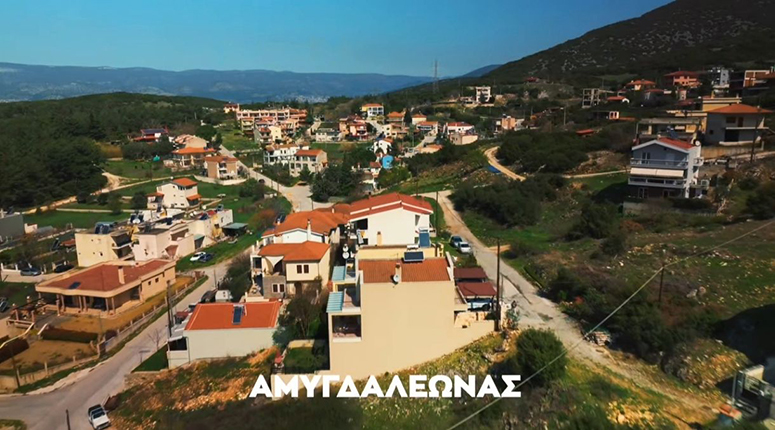 Σύντομα-η-χορήγηση-των-τίτλων-του-Αναδασμού-στον-Αμυγδαλεώνα