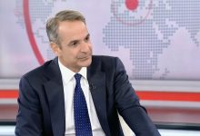 Μητσοτάκης-στην-ΕΡΤ:-«Πετρέλαιο-θέρμανσης-με-τιμή-κάτω-από-1,75-ευρώ/λίτρο-και-οριζόντια-αύξηση-στο-επίδομα-–-Την-επόμενη-εβδομάδα-εξαγγελίες»