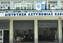 Καβάλα:-Συνελήφθησαν-δύο-απατεώνισσες