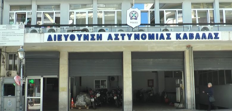 Καβάλα:-Συνελήφθησαν-δύο-απατεώνισσες