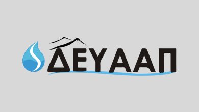 ΔΕΥΑ-Παγγαίου:-Κάλεσμα-στους-δημότες-να-ρυθμίσουν-τις-ληξιπρόθεσμες-οφειλές-τους-και-να-αποφύγουν-πρόστιμο-50%