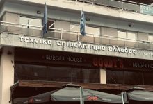 Νέα-σύνθεση-Προεδρείων-Αντιπροσωπείας-και-Διοικούσας-Επιτροπής-του-Τεχνικού-Επιμελητηρίου-Ανατολικής-Μακεδονίας
