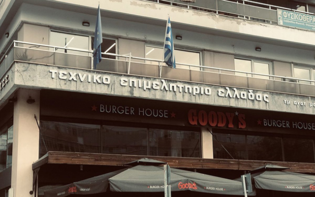 Νέα-σύνθεση-Προεδρείων-Αντιπροσωπείας-και-Διοικούσας-Επιτροπής-του-Τεχνικού-Επιμελητηρίου-Ανατολικής-Μακεδονίας