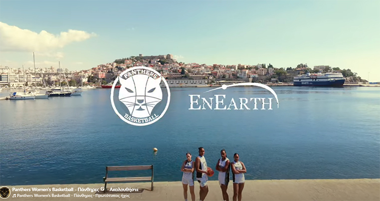 h-enearth-στηρίζει-για-μια-ακόμη-χρονιά-τους-«Πάνθηρες»