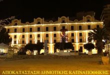 Στάθης-Εριφυλλίδης:-Η-στοιχειωμένη-καπναποθήκη-της-Καβάλας