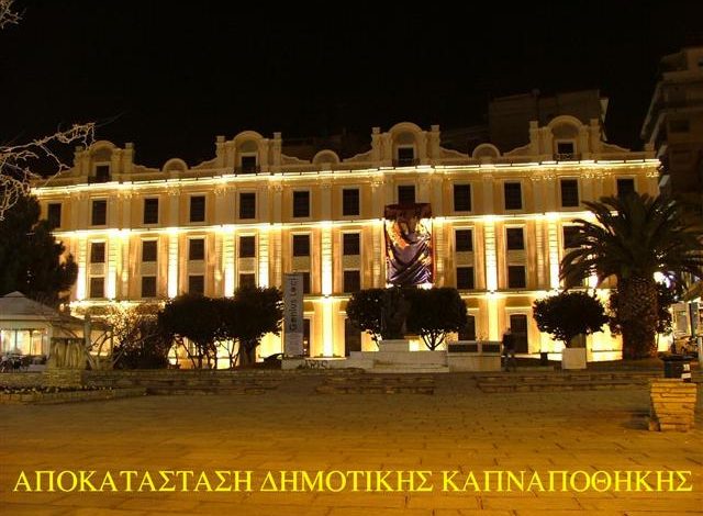 Στάθης-Εριφυλλίδης:-Η-στοιχειωμένη-καπναποθήκη-της-Καβάλας