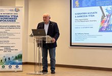 Μεγάλη-συμμετοχή-στην-ενημερωτική-εκδήλωση-για-την-Δημόσια-Υγεία