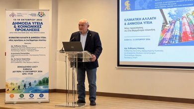 Μεγάλη-συμμετοχή-στην-ενημερωτική-εκδήλωση-για-την-Δημόσια-Υγεία