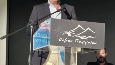 Παρουσίαση-του-τοπικού-πολεοδομικού-σχεδίου-του-Δήμου-Παγγαίου